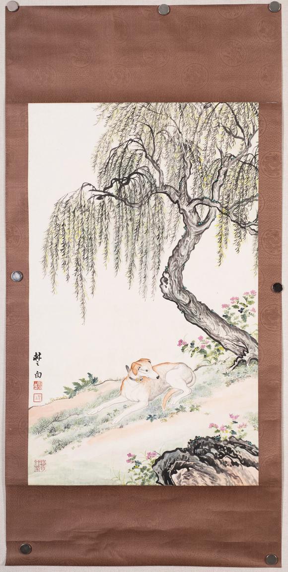 上海雅藏蘇珩 柳蔭臥犬