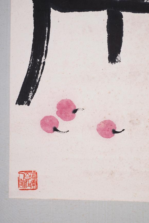 上海雅藏齊白石 果盤圖
