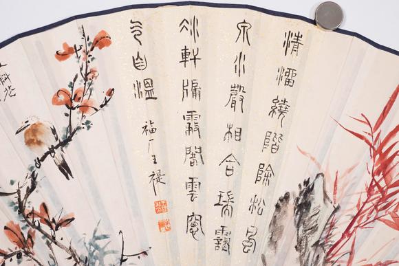 上海雅藏張大千、吳湖帆、王福廠、溥儒、謝稚柳等 格景書畫