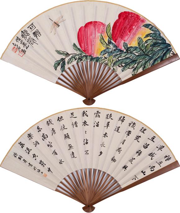 上海雅藏齊白石、傅斯年 壽桃 書法