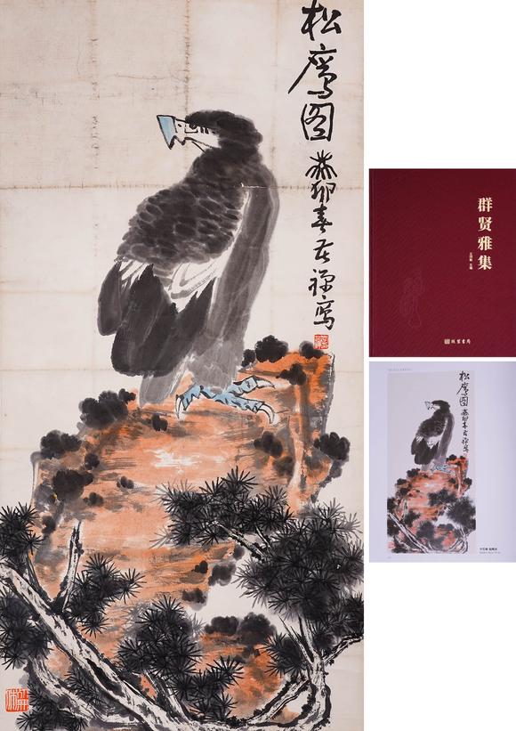 Cascade'sLi Kuchan | 李苦禪