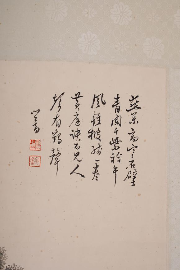 Cascade'sPu Xin Yu Qing green landscape | 溥心餘 青綠山水