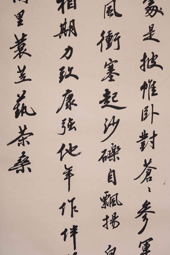 Cascade'sZhao Puchu's calligraphy | 趙樸初 書法