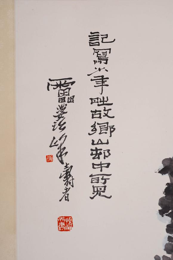 Cascade'sPan Tianshou Niu qu Tian ran | 潘天壽 牛趣天然