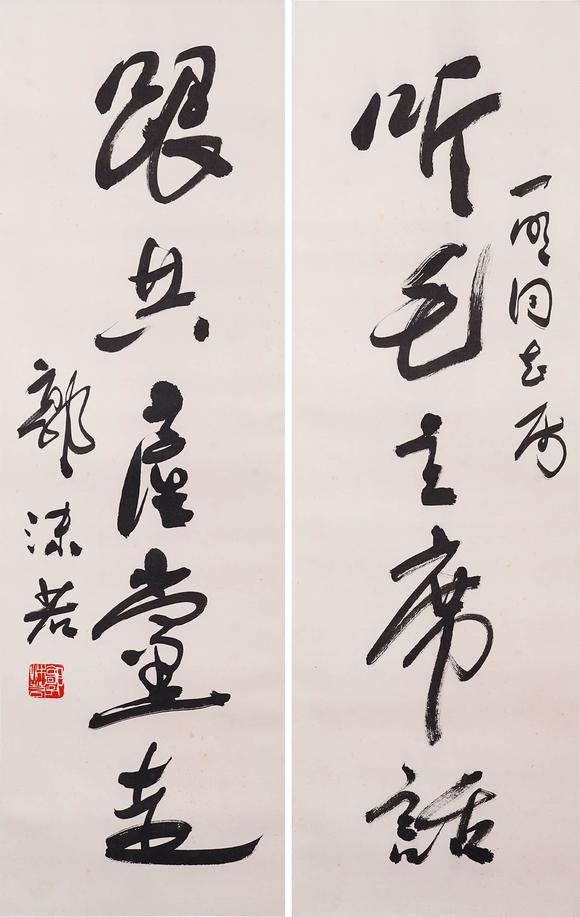 Cascade'sGuo Moruo's calligraphy couplets | 郭沫若 書法對聯(lián)