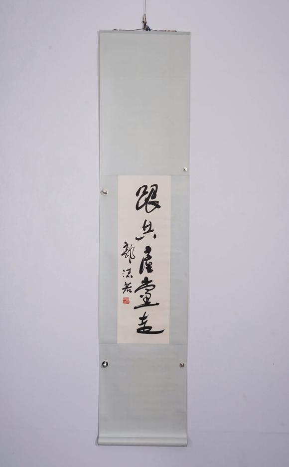 Cascade'sGuo Moruo's calligraphy couplets | 郭沫若 書法對聯(lián)