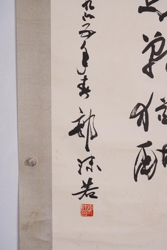 Cascade'sGuo Moruo's calligraphy vertical axis | 郭沫若 書法立軸