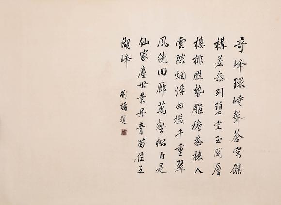 Cascade'sLong scroll of comb-like drawings of Qionglou in Lang Shining Ignatius Sichelbart. | 郎世寧艾啟蒙合繪絹本瓊樓櫛列圖長卷