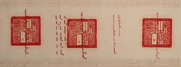 Cascade'sImperial edict of silk edition in Jiaqing year of Qing Dynasty | 大清嘉慶年絹本聖旨