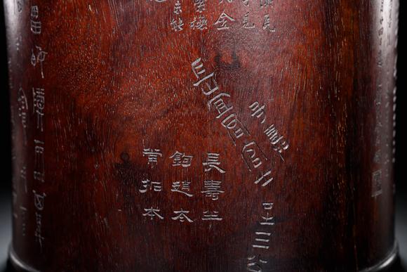 Cascade'sPencil holder for carving poems on Qing rosewood | 清 紫檀刻詩文筆筒