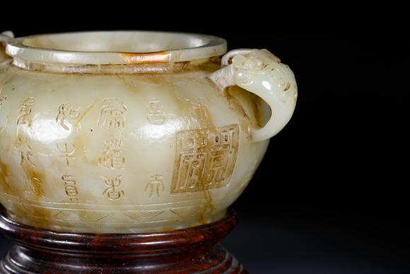 Cascade'sMing Hotan White Jade Inscribed Poetry Double-ear Furnace | 明 和田白玉陰刻詩(shī)文雙螭耳爐
