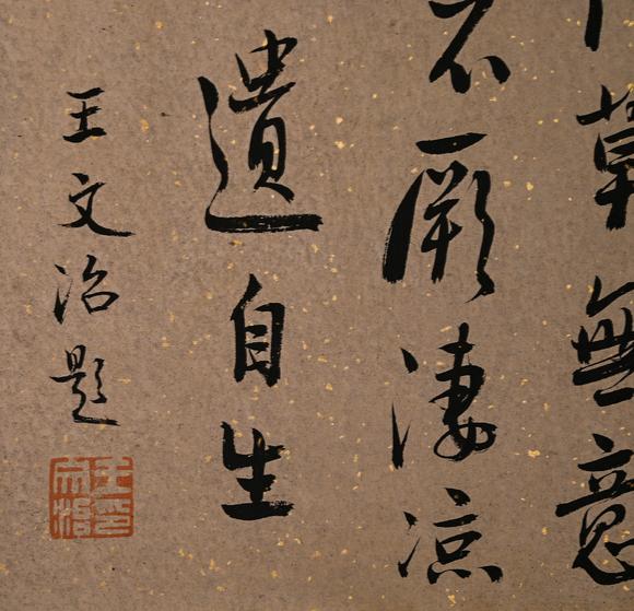 吉本株式會社中國古代 馬遠 花鳥圖 紙本手卷
