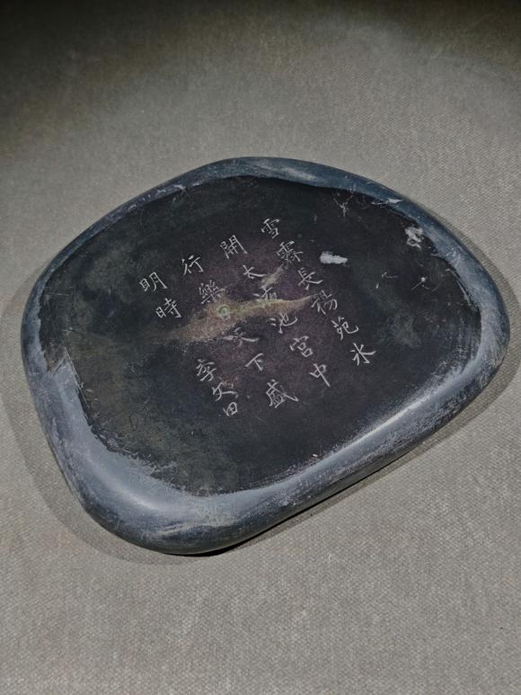 吉本株式會(huì)社舊藏 端石硯臺(tái)