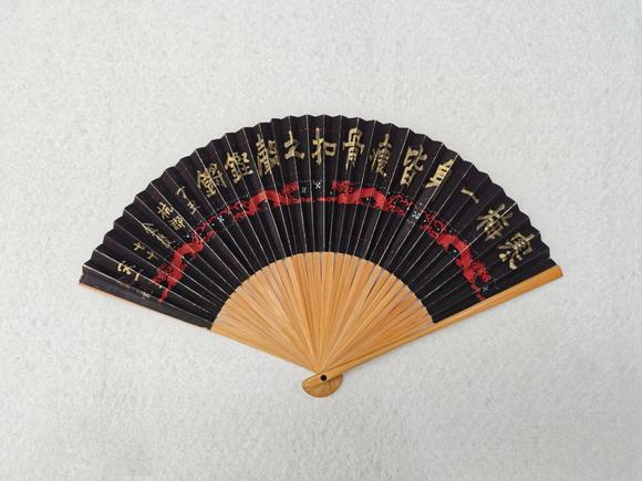 京都粵盛美術金農/書畫成扇