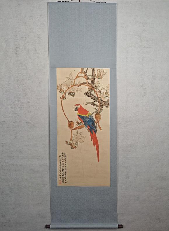 京都粵盛美術于非闇/出版于《碎金集（二）》p55