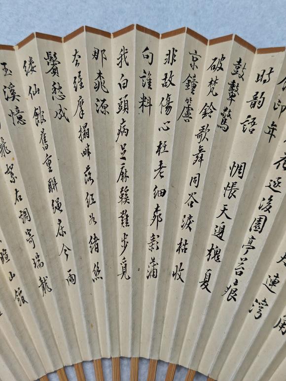 京都粵盛美術王心競、江孔殷/書畫成扇