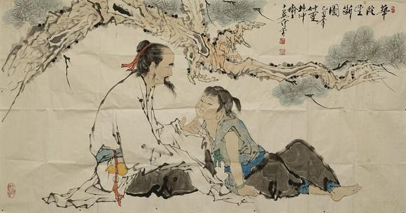 京都祇園會拍賣范曾 人物圖 紙本鏡心