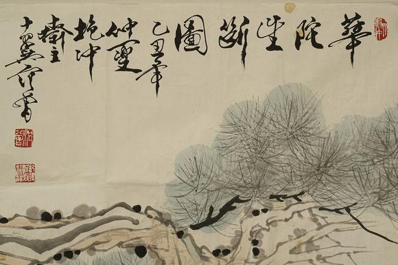 京都祇園會拍賣范曾 人物圖 紙本鏡心