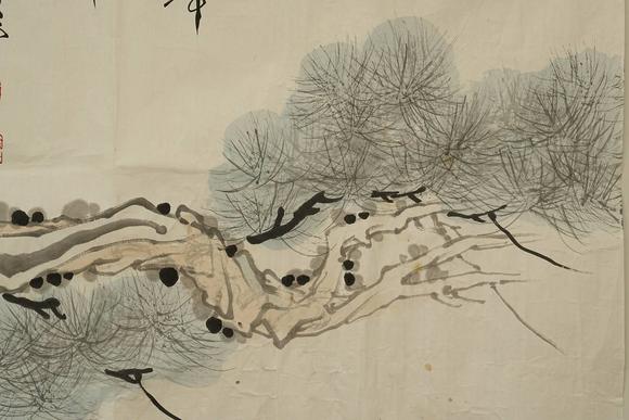 京都祇園會拍賣范曾 人物圖 紙本鏡心