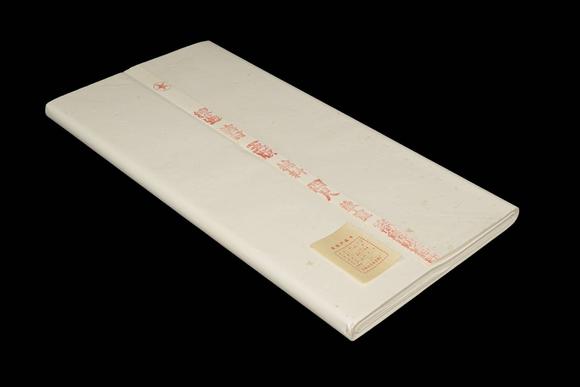京都祇園會拍賣1992年 安徽省涇縣宣紙廠 四尺單宣 1刀100張 裝箱單附