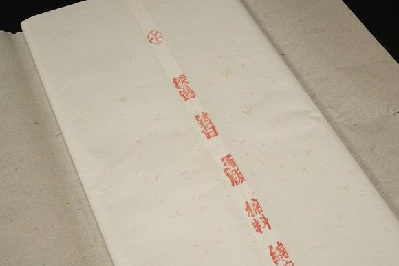 京都祇園會拍賣1994年 安徽省涇縣宣紙廠 綿連棉料 1刀100張 裝箱單附