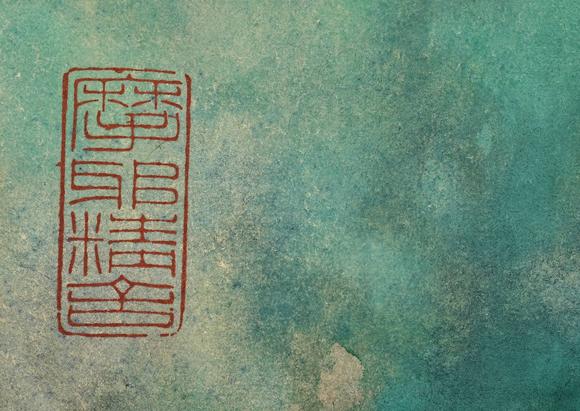 京都祇園會拍賣張大千 潑彩貓 紙本框裝