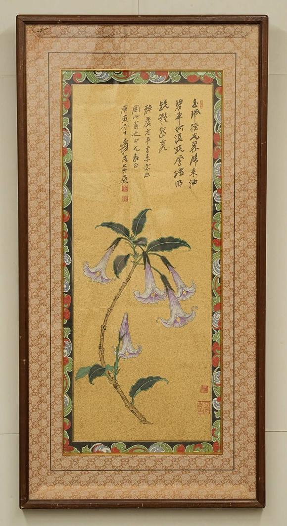 京都祇園會拍賣張大千 曼陀羅花 資料附 紙本框裝