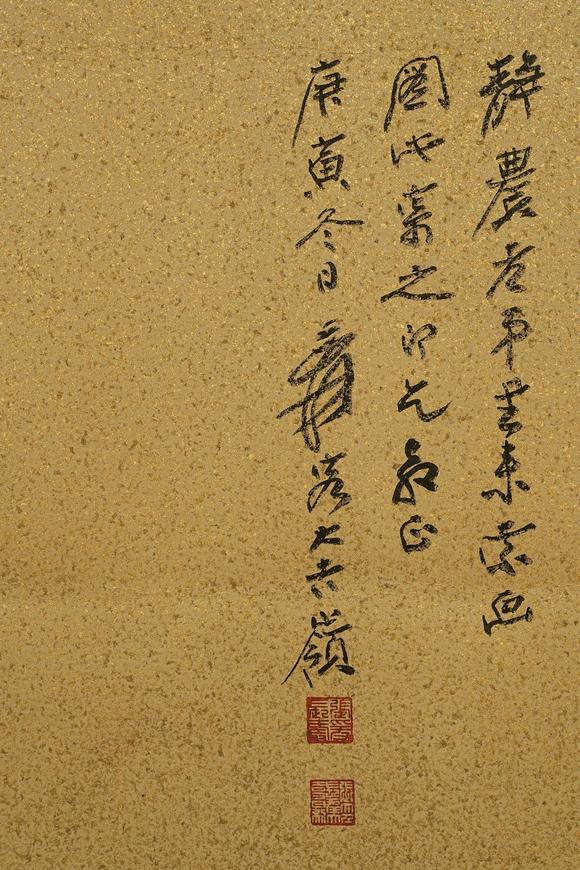 京都祇園會(huì)拍賣(mài)張大千 曼陀羅花 資料附 紙本框裝
