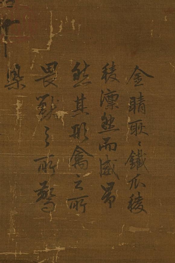 京都祇園會拍賣宋徽宗皇帝鷲之圖 絹本掛軸 宣和殿學(xué)士蔡京贊 延寶二年石川民部源宗弘獻(xiàn)上之（1674年）第三代仙臺藩主藤原一伊達(dá)綱宗舊藏 大正五年東京兩國美術(shù)俱樂部伊達(dá)家藏品入札 雙箱1674年 黑漆燙金原箱 參考資料附 日本古裂裝裱