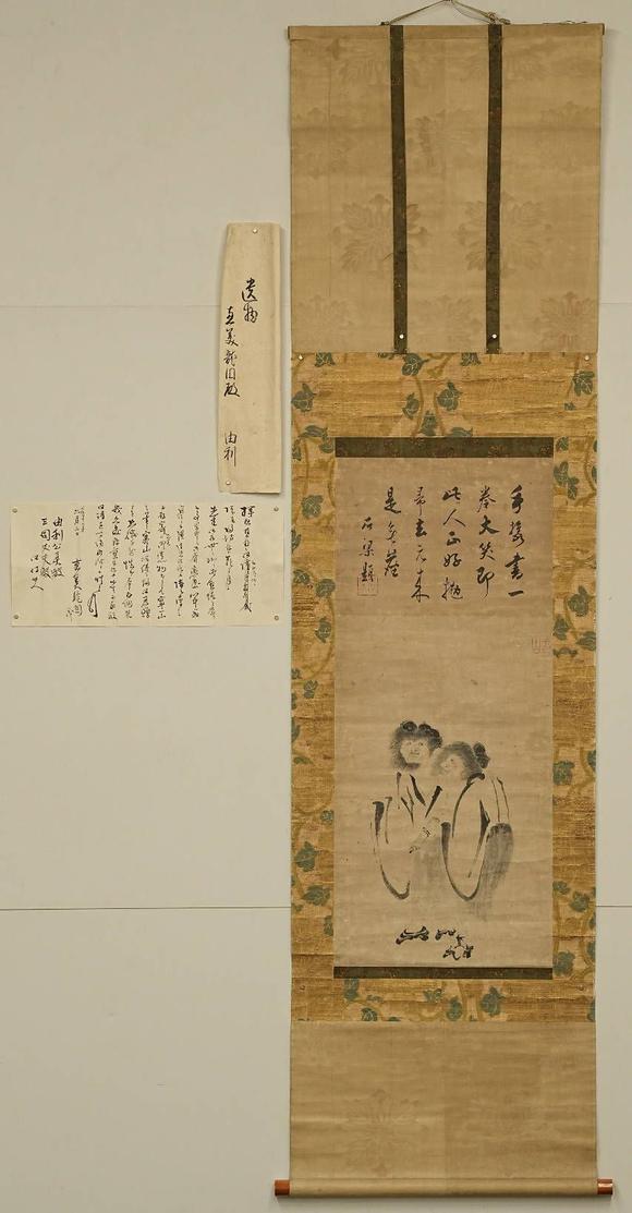 京都祇園會(huì)拍賣一山一寧 石梁贊寒心拾得 日本古裂裝裱 箱書附 紙本掛軸 雙箱