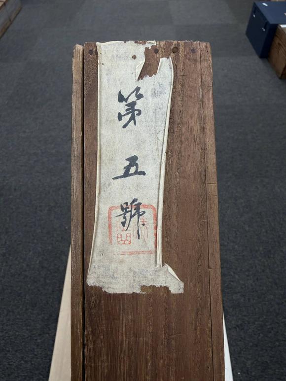 京都祇園會(huì)拍賣一山一寧 石梁贊寒心拾得 日本古裂裝裱 箱書附 紙本掛軸 雙箱