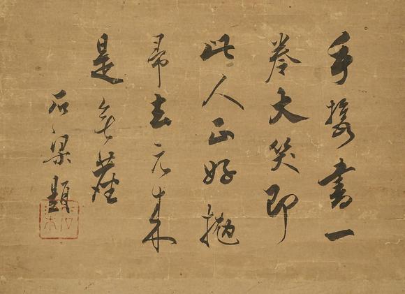 京都祇園會(huì)拍賣一山一寧 石梁贊寒心拾得 日本古裂裝裱 箱書附 紙本掛軸 雙箱