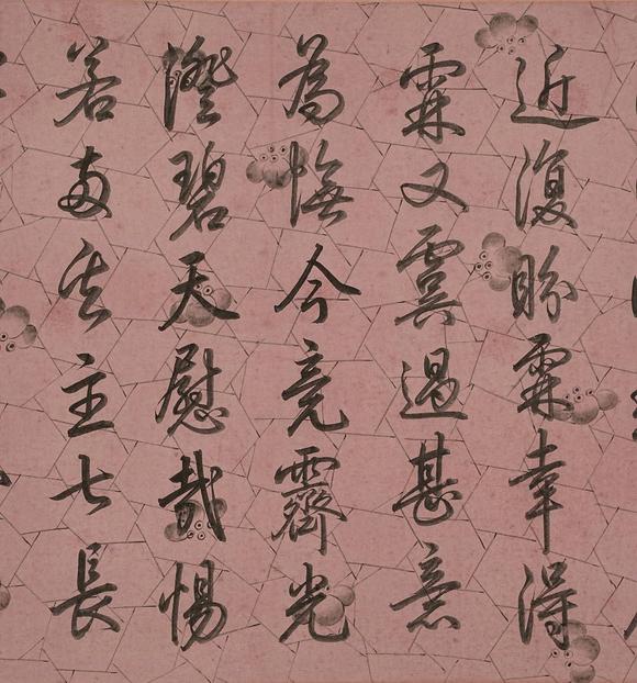 京都祇園會(huì)拍賣乾隆御筆  紙本鏡心