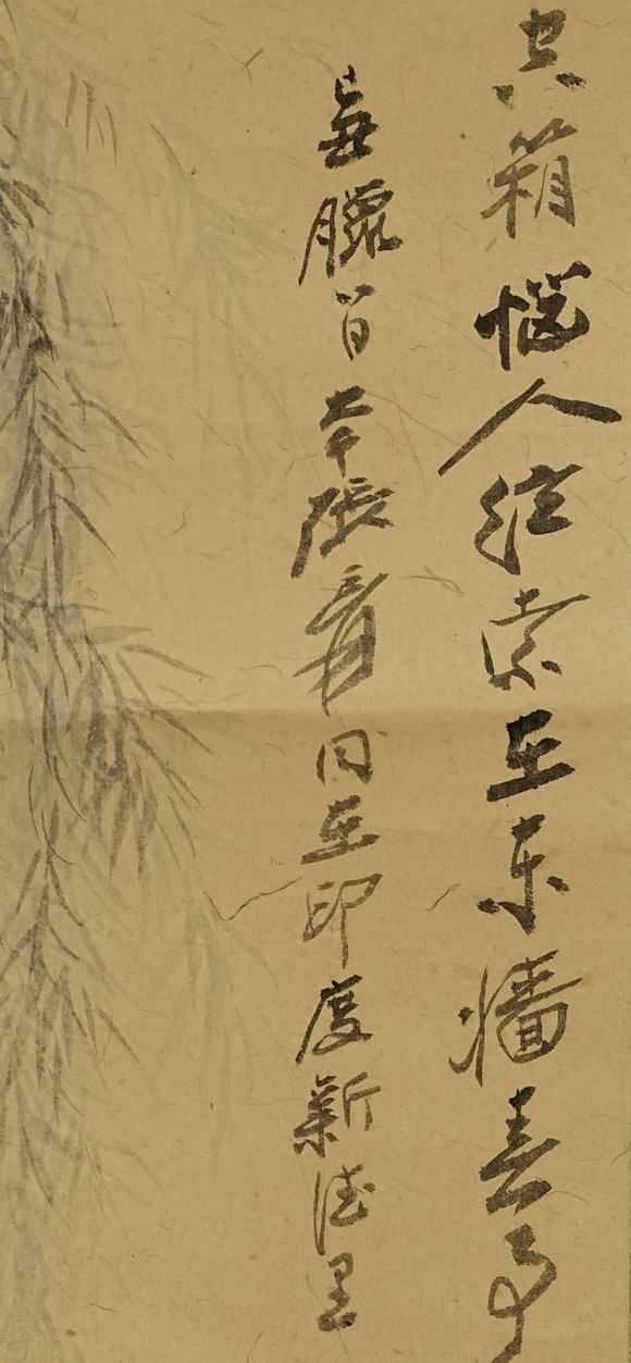 京都祇園會(huì)拍賣張大千 仕女圖 紙本鏡心