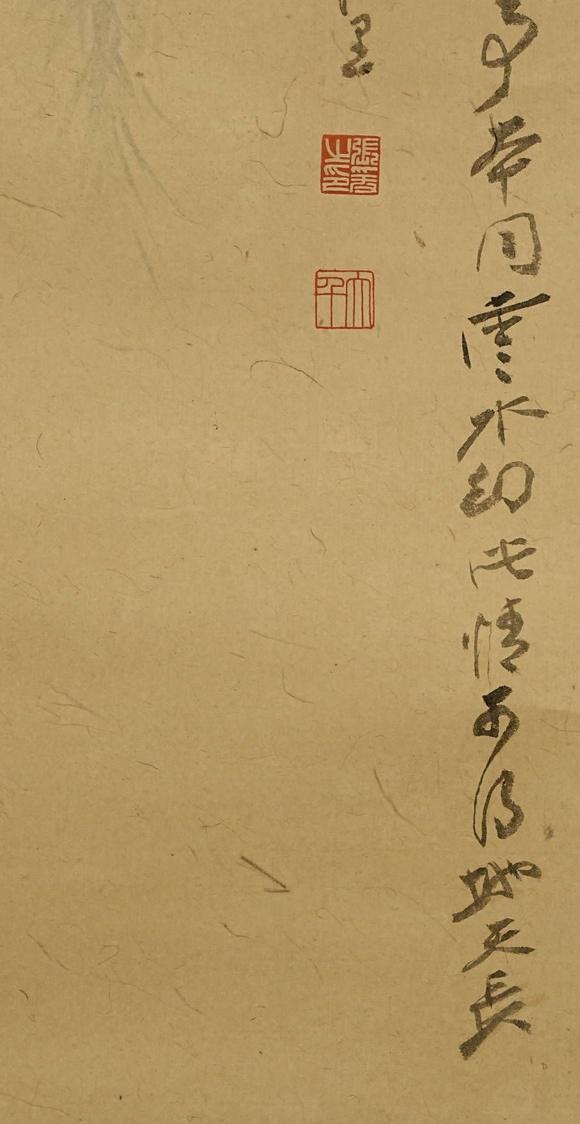 京都祇園會(huì)拍賣張大千 仕女圖 紙本鏡心