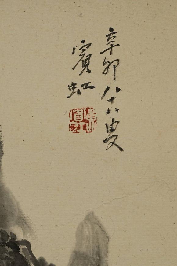 京都祇園會拍賣黃賓虹 山水圖 紙本鏡心