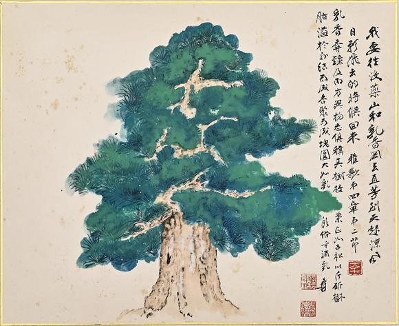 Eden Fine Antiques Galleries LLC1977 ZHANG DAQIAN PAINTING ALBUM