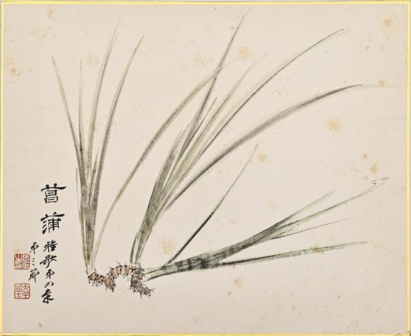 Eden Fine Antiques Galleries LLC1977 ZHANG DAQIAN PAINTING ALBUM