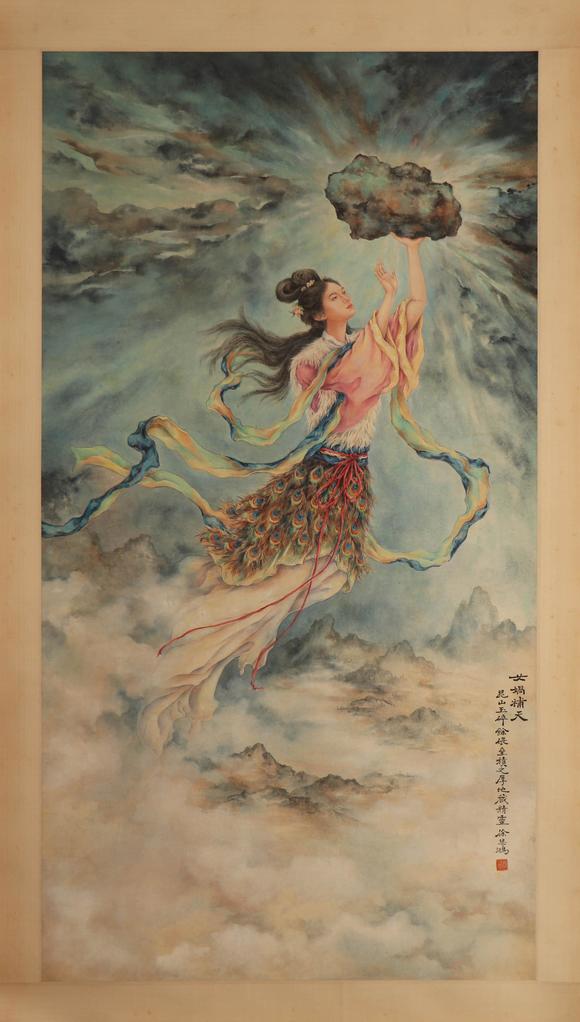 Eden Fine Antiques Galleries LLCXU BEIHONG GODDESS NUWA PAINTING