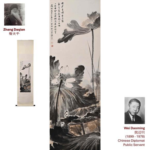 Eden Fine Antiques Galleries LLC1938 ZHANG DAQIAN LOTUS SCROLL PAINTING