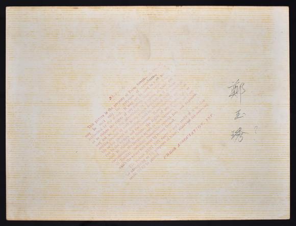 Eden Fine Antiques Galleries LLCHISTORICAL DIPLOMATIC PHOTOGRAPH ARCHIVE