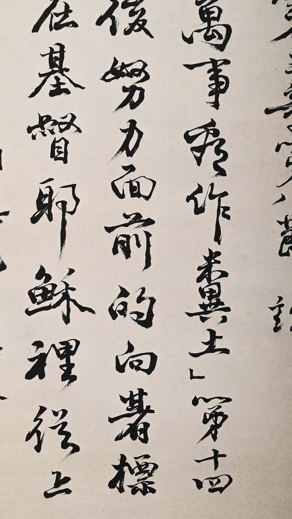 Eden Fine Antiques Galleries LLC1964 SOONG MEI-LING CALLIGRAPHY SCROLL