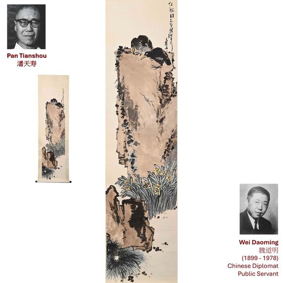 Eden Fine Antiques Galleries LLCPAN TIANSHOU MYNAHS ON A CLIFF PAINTING