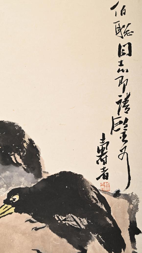 Eden Fine Antiques Galleries LLCPAN TIANSHOU MYNAHS ON A CLIFF PAINTING