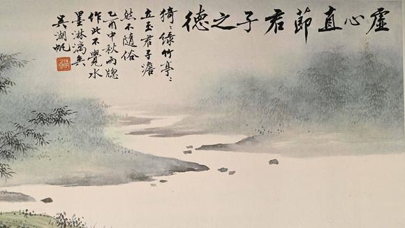 Eden Fine Antiques Galleries LLC1945 WU HUFAN THE VIRTUES OF THE GENTLEMAN AMIDST THE MIST PAINTING