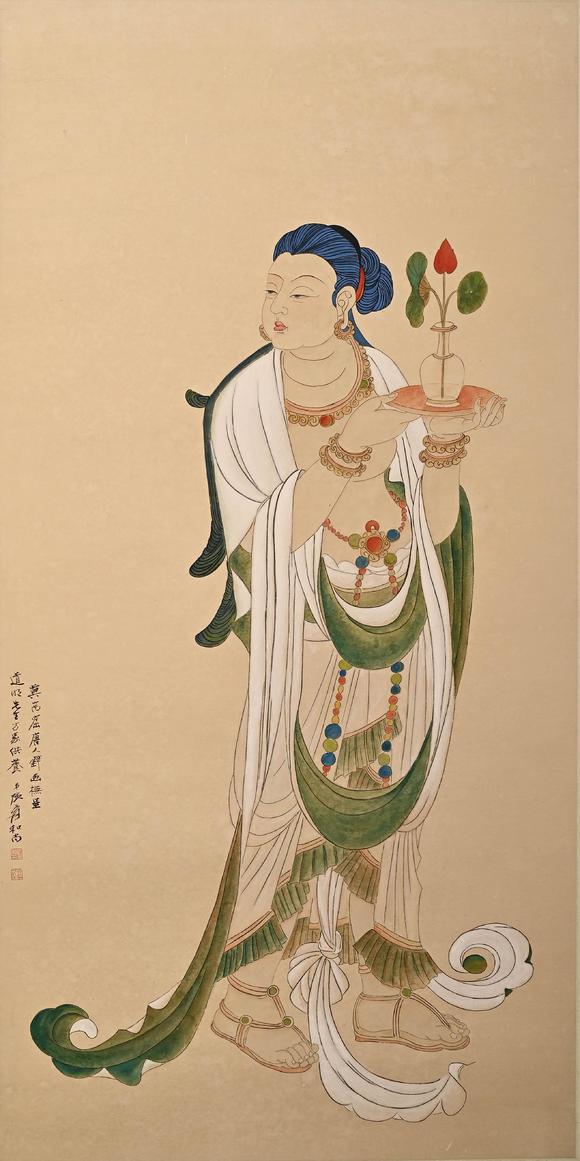 Eden Fine Antiques Galleries LLCZHANG DAQIAN STANDING BODHISATTVA PAINTING