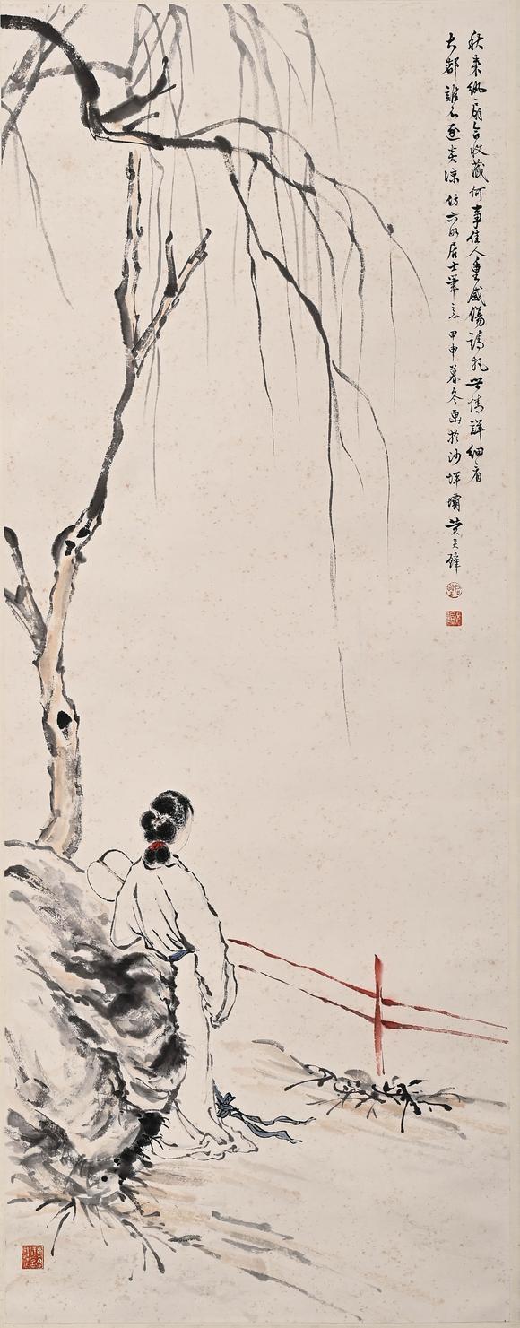 Eden Fine Antiques Galleries LLC1944 WU QINGSHIA FEMALE BENEATH WILLOW SCROLLL PAINTING