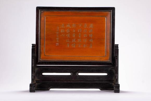 Eden Fine Antiques Galleries LLCA CHINESE ZISHA INLAID BOXWOOD TABLE SCREEN