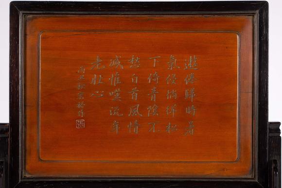 Eden Fine Antiques Galleries LLCA CHINESE ZISHA INLAID BOXWOOD TABLE SCREEN