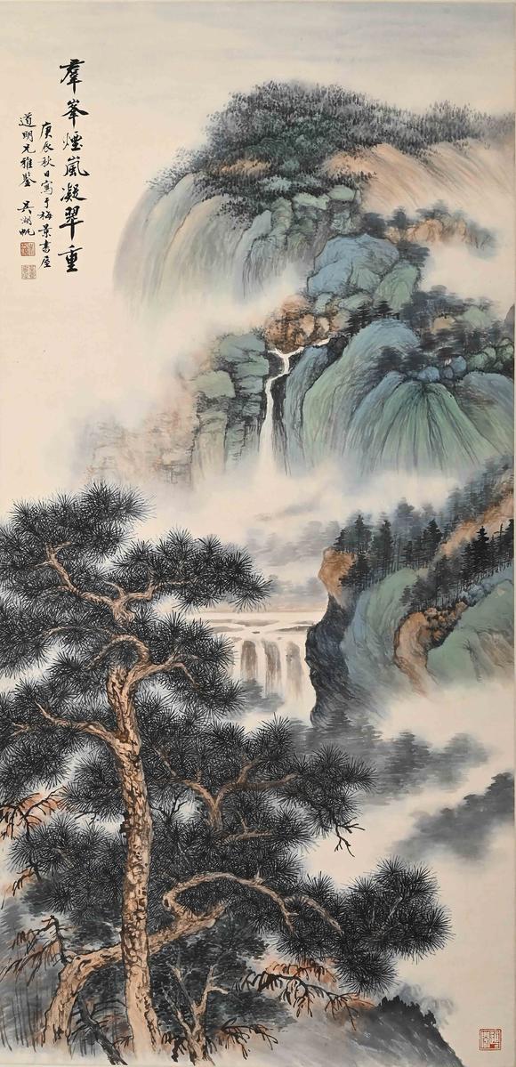 Eden Fine Antiques Galleries LLC1940 WU HUFAN WATERFALL LANDSCAPE SCROLL PAINTING